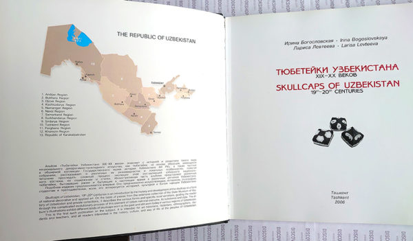 SCULLCAPS OF UZBEKISTAN - Image 2