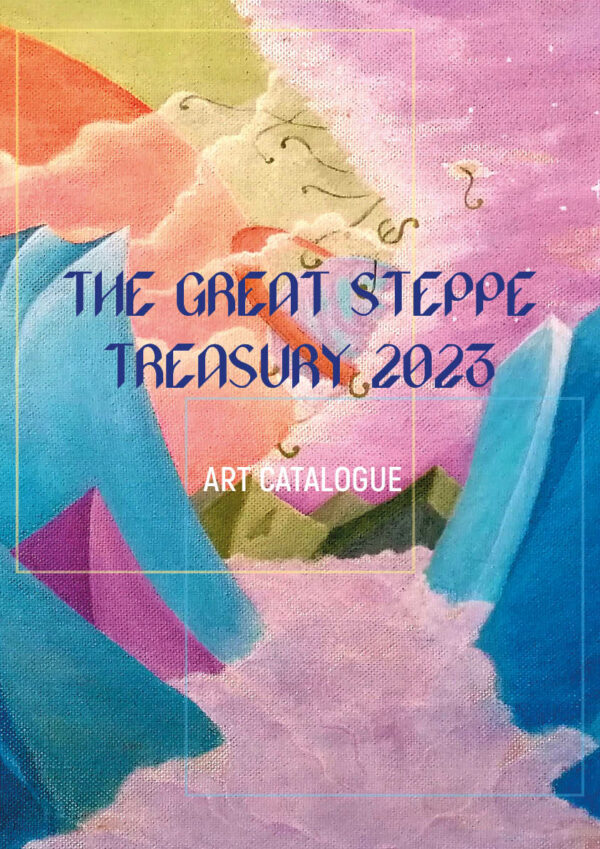 THE GREAT STEPPE TREASURY 2023