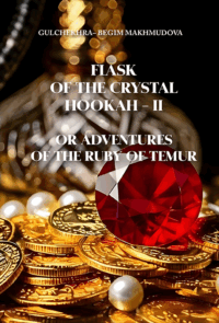 FLASK OF CRYSTAL HOOKAH-II or ADVENTURES OF THE RUBY OF TEMUR