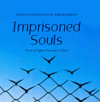 Imprisoned Souls: Poems of Uyghur Prisoners in China