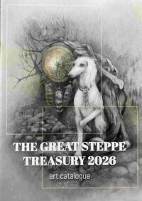 The Great Steppe Treasury 2026