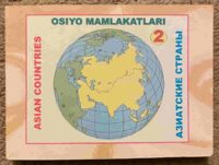 Asian Countries: 2